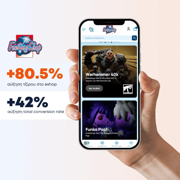 Fantasy Shop case study: 80,5% αύξηση εσόδων