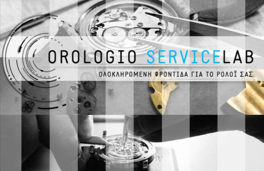 orologio-case-study-3