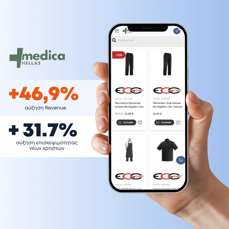 medicahellas case study