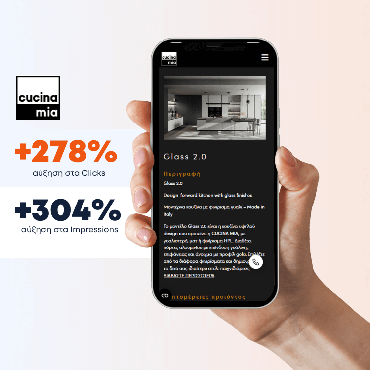 Cucinamia Case study