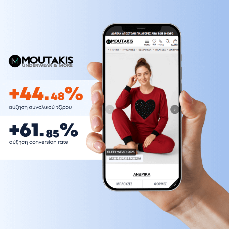 Moutakis case study