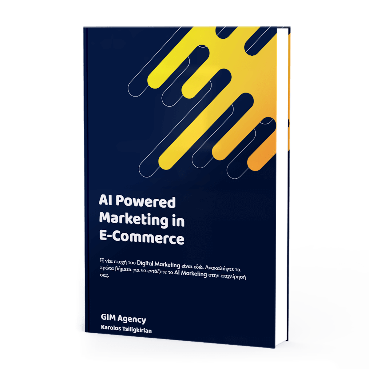 ai marketing for ecommerce ebook