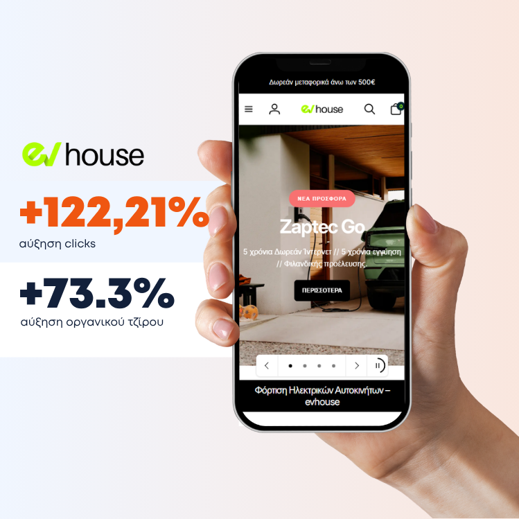 Evhouse case study