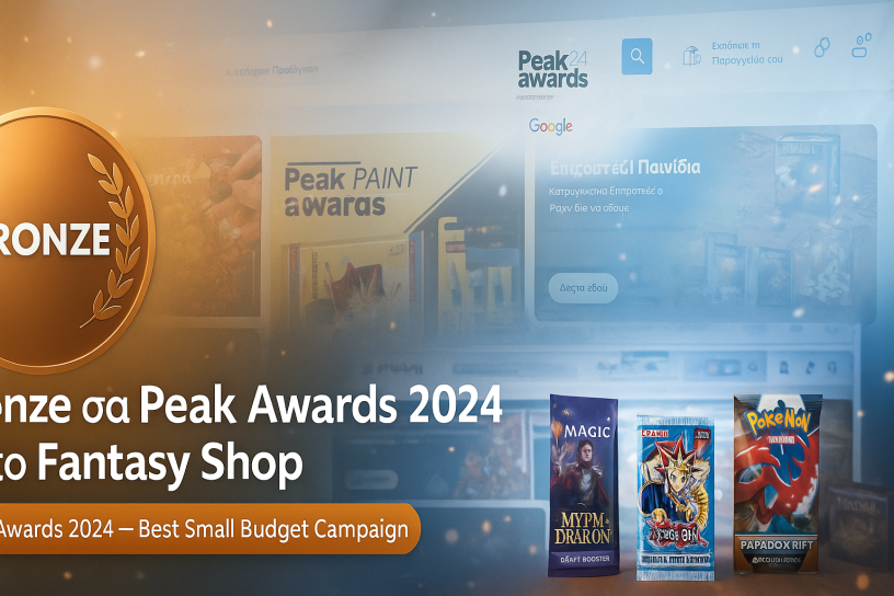 Bronze στα Peak Awards 2024 για το Fantasy Shop — Best Small Budget Campaign