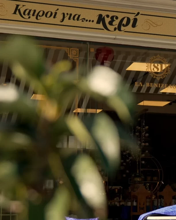 video-capture-t0000.00seg-3570